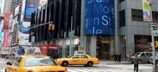 Morgan Stanley, TCMB'nin Faiz İndirimi Yapacağını Öngördü!